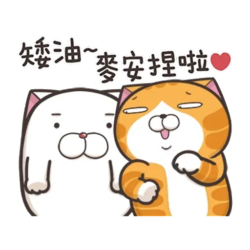 Cat - Sticker 9