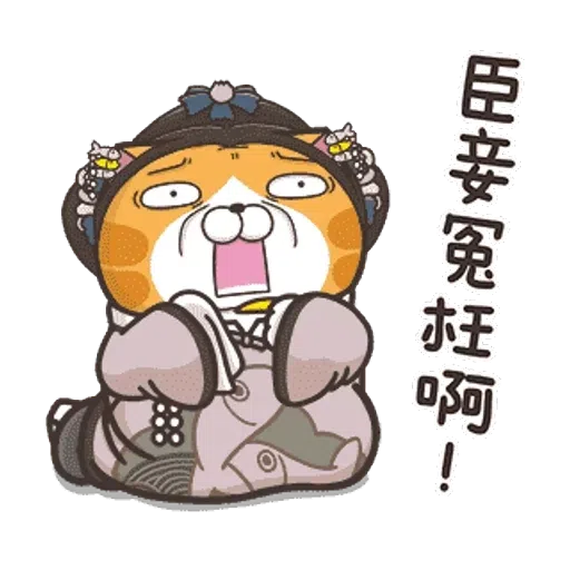 Cat - Sticker 23