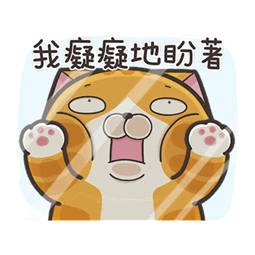 Cat - Sticker 14