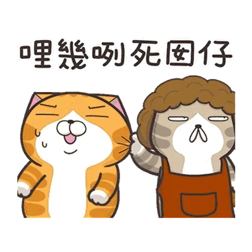 Cat - Sticker 21