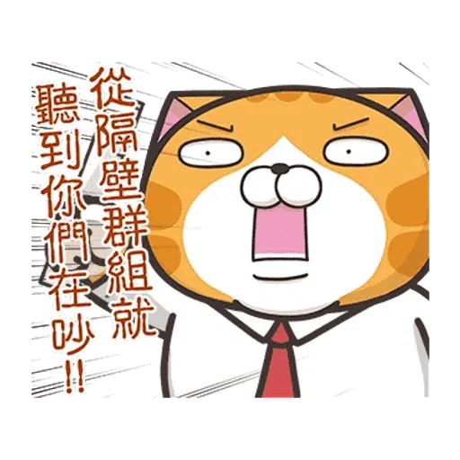Cat - Sticker 19