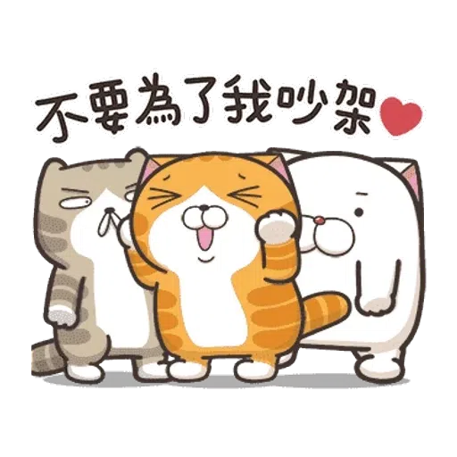Cat - Sticker 24