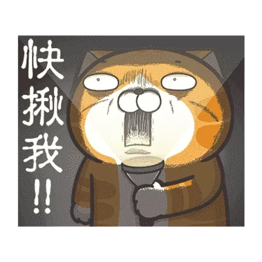 Cat - Sticker 11