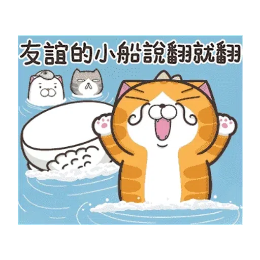 Cat - Sticker 18