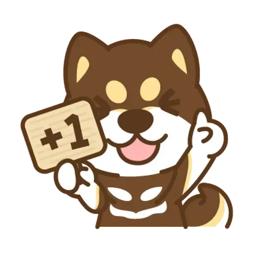 柴 - Sticker 30
