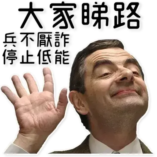 香港人要有希望 - Sticker 12
