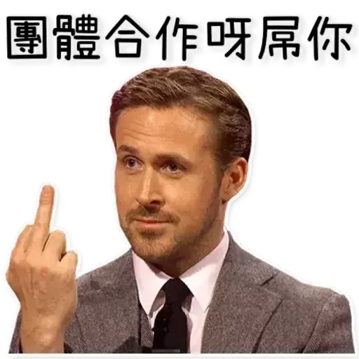 香港人要有希望 - Sticker 11