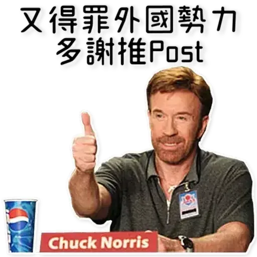 香港人要有希望 - Sticker 10