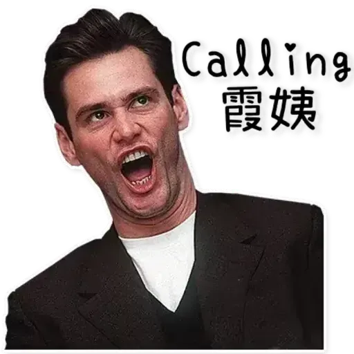 香港人要有希望 - Sticker 13