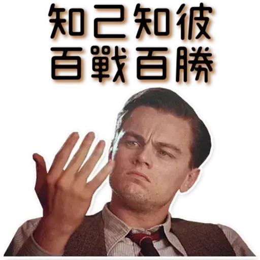 香港人要有希望 - Sticker 9
