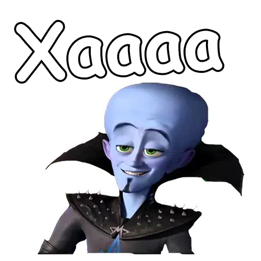 Megamind - Sticker 19