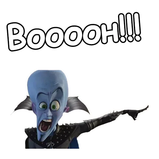 Megamind - Sticker 11