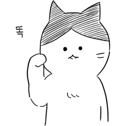 貓貓 - Sticker 16