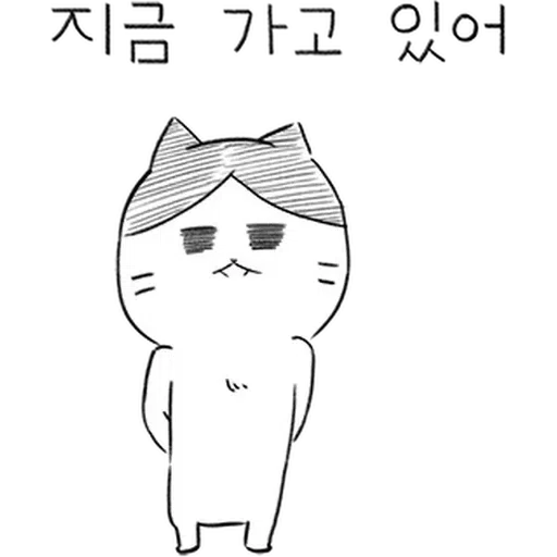貓貓 - Sticker 24