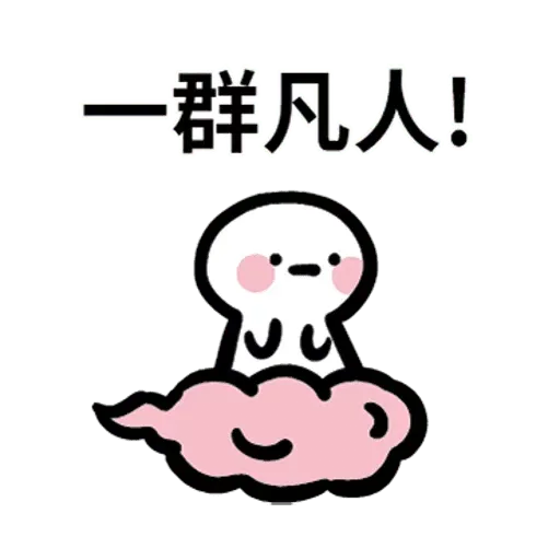dodojang - Sticker 25