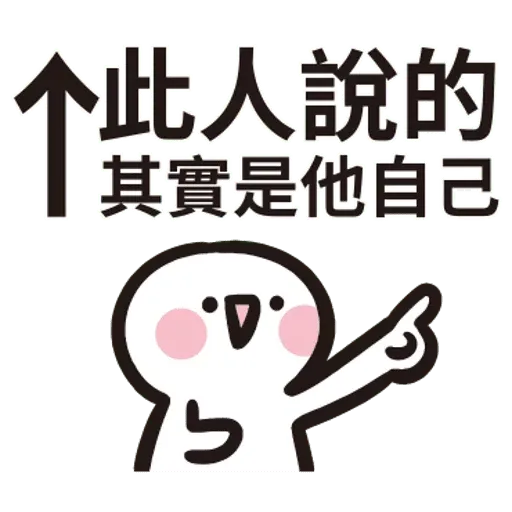 dodojang - Sticker 9