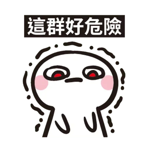 dodojang - Sticker 15