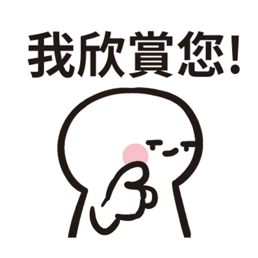dodojang - Sticker 17