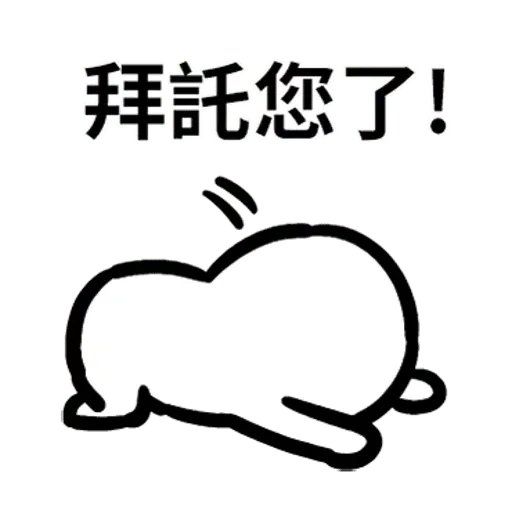 dodojang - Sticker 11