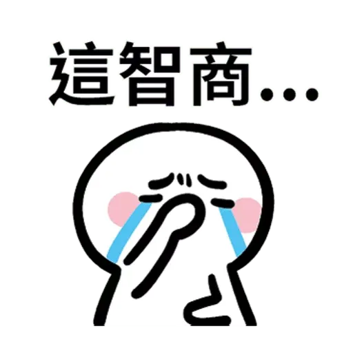 dodojang - Sticker 22