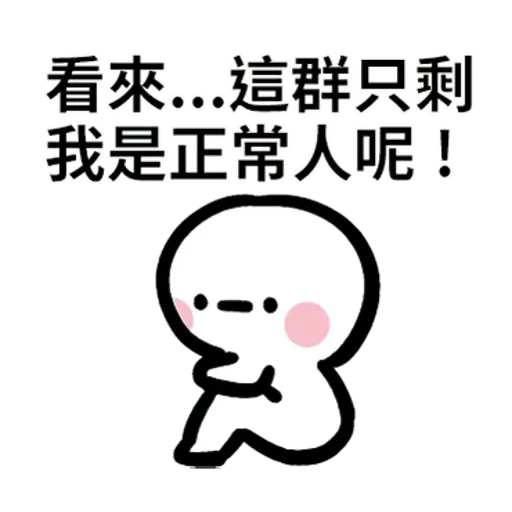 dodojang - Sticker 23