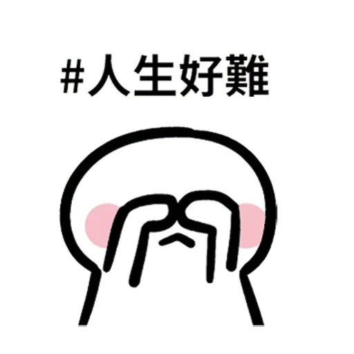 dodojang - Sticker 26