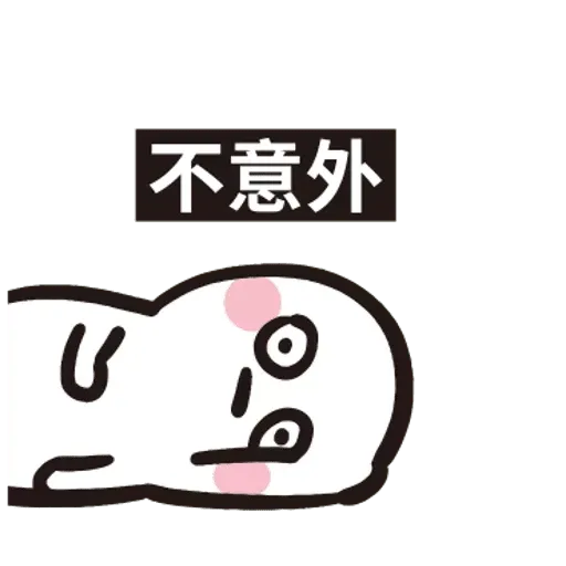 dodojang - Sticker 16