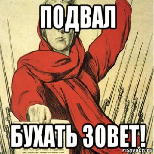 подвал - Sticker 11
