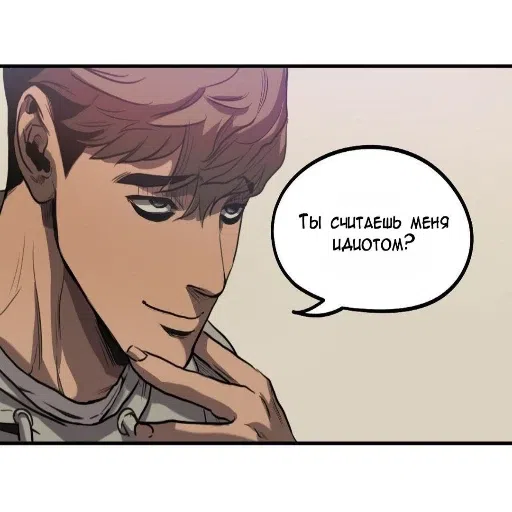 подвал - Sticker 10