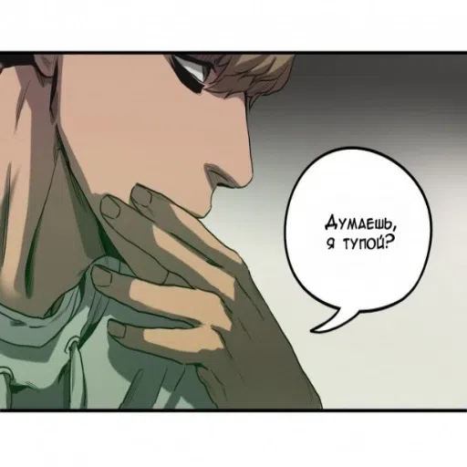 подвал - Sticker 9