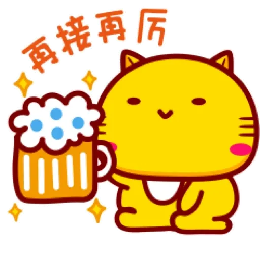 哈咪貓新年新氣象 (CNY) GIF* - Sticker 22