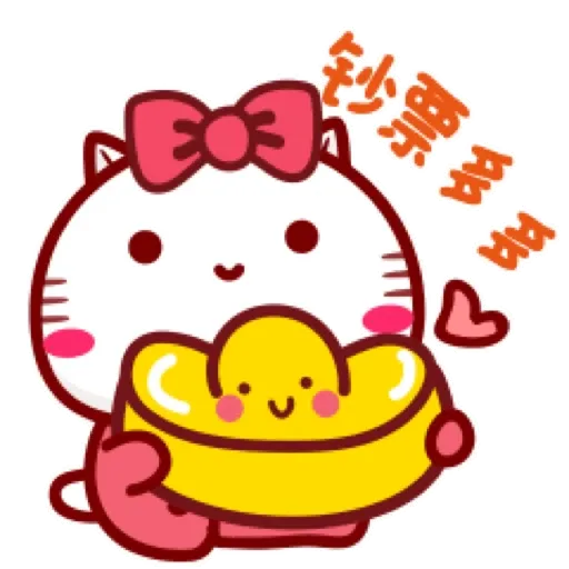 哈咪貓新年新氣象 (CNY) GIF* - Sticker 10