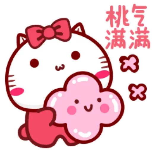 哈咪貓新年新氣象 (CNY) GIF* - Sticker 20