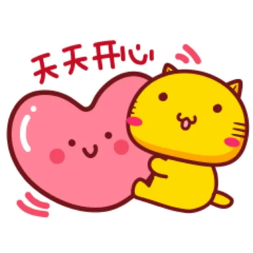 哈咪貓新年新氣象 (CNY) GIF* - Sticker 17
