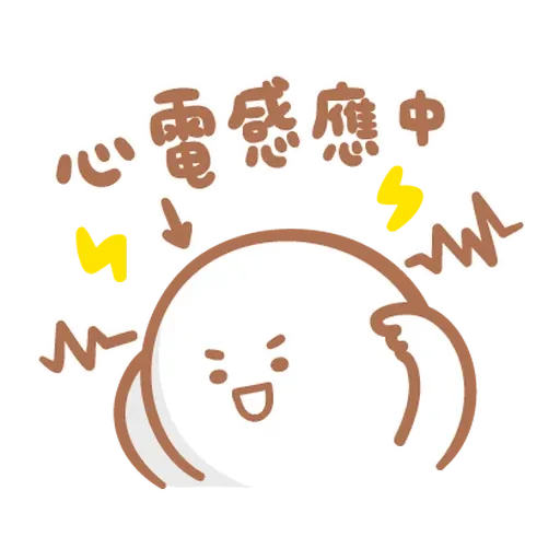 寶寶不說 - 寶寶戀愛了 - Sticker 21
