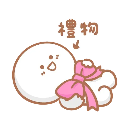 寶寶不說 - 寶寶戀愛了 - Sticker 23