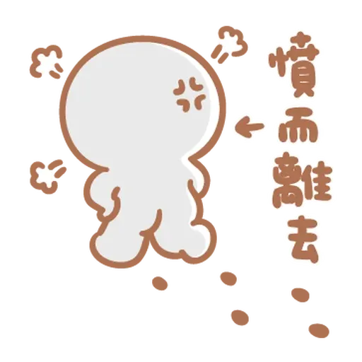 寶寶不說 - 寶寶戀愛了 - Sticker 28