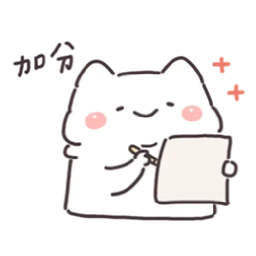 Frog 3 - Sticker 17