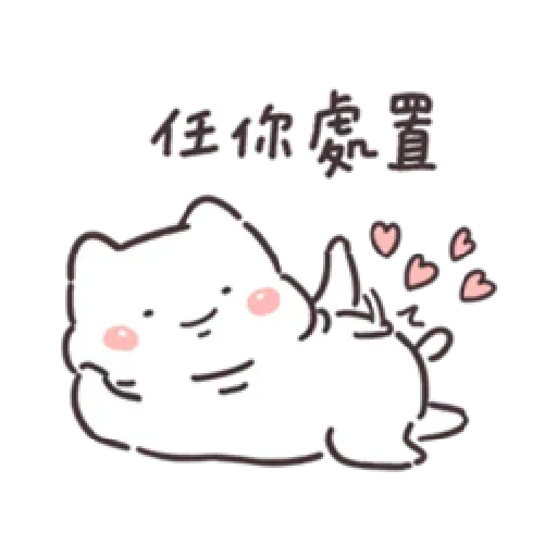 Frog 3 - Sticker 28