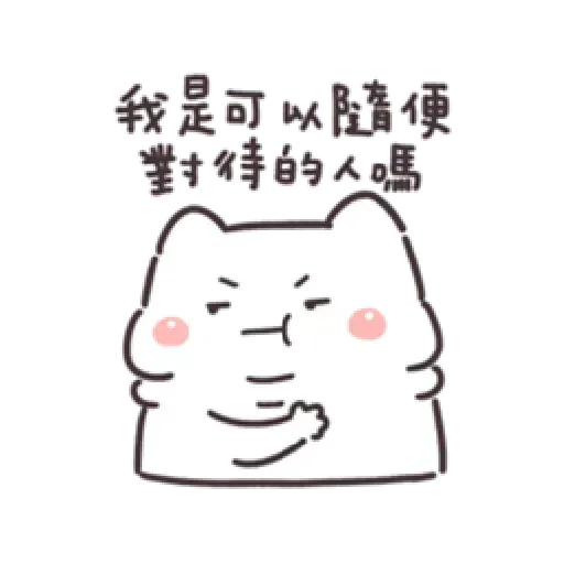 Frog 3 - Sticker 26
