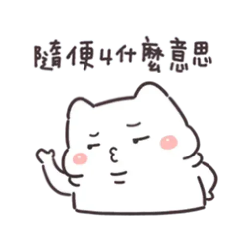 Frog 3 - Sticker 25