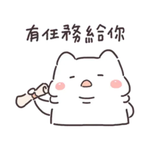Frog 3 - Sticker 22