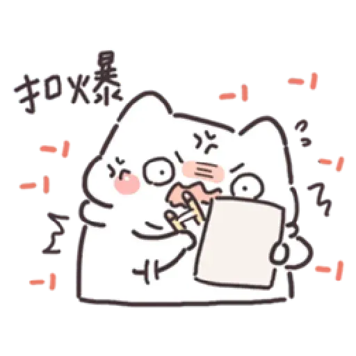 Frog 3 - Sticker 20
