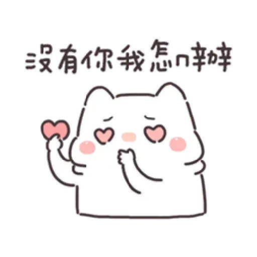 Frog 3 - Sticker 23
