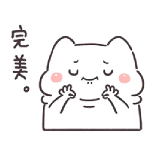 Frog 3 - Sticker 14
