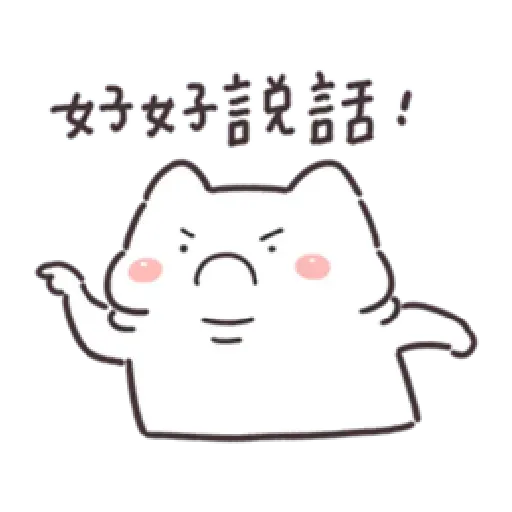 Frog 3 - Sticker 11