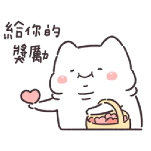 Frog 3 - Sticker 9