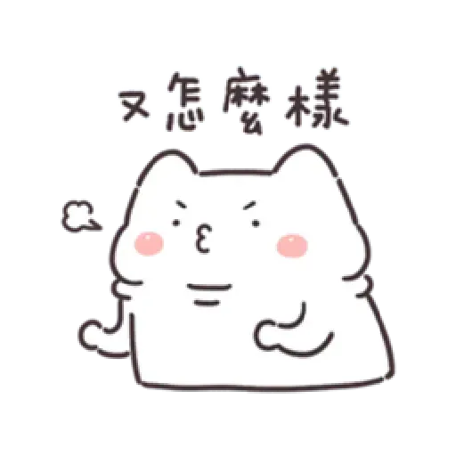 Frog 3 - Sticker 10