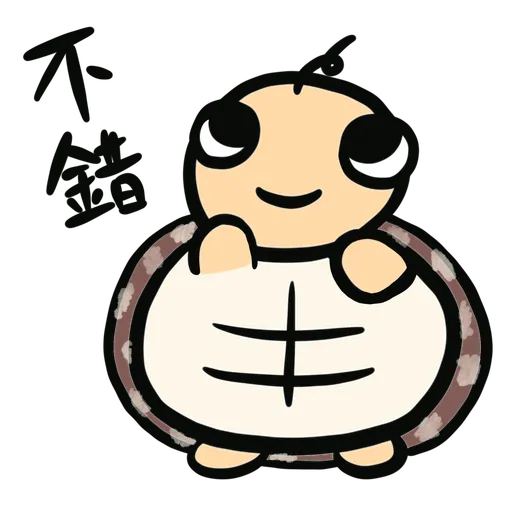 Momo the turtle - Sticker 11