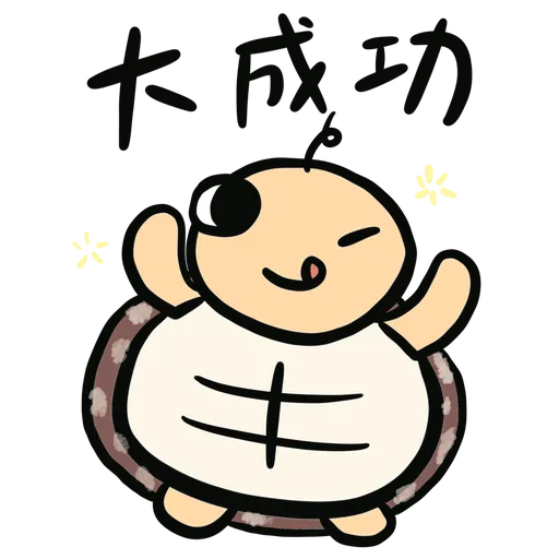Momo the turtle - Sticker 19